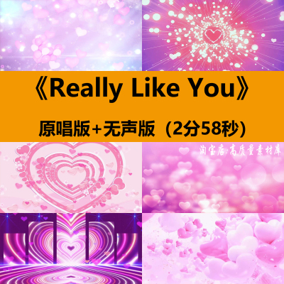 Really Like You Gyubin歌曲韩国舞蹈表演出舞台LED背景视频素材