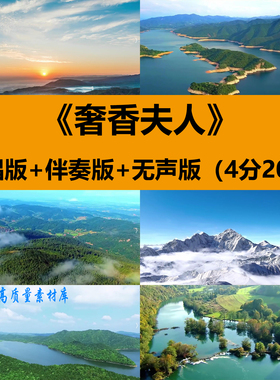 奢香夫人凤凰传奇歌曲伴奏表演出晚会舞台LED大屏幕背景视频素材