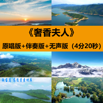奢香夫人凤凰传奇歌曲伴奏表演出晚会舞台LED大屏幕背景视频素材