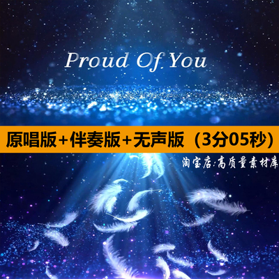 Proud of you英文歌曲伴奏舞蹈表演出舞台LED大屏幕背景视频素材