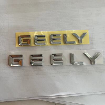 吉利GEELY四代帝豪字标