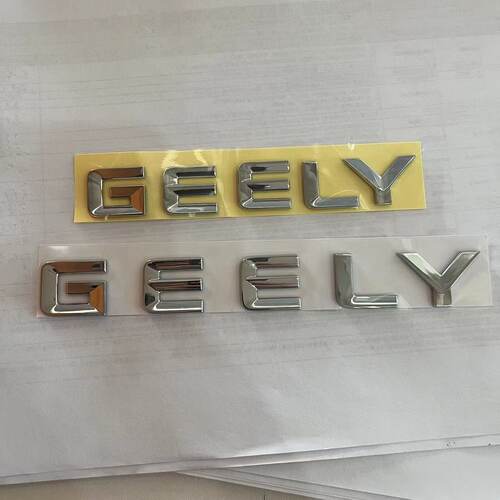 吉利GEELY四代帝豪字标