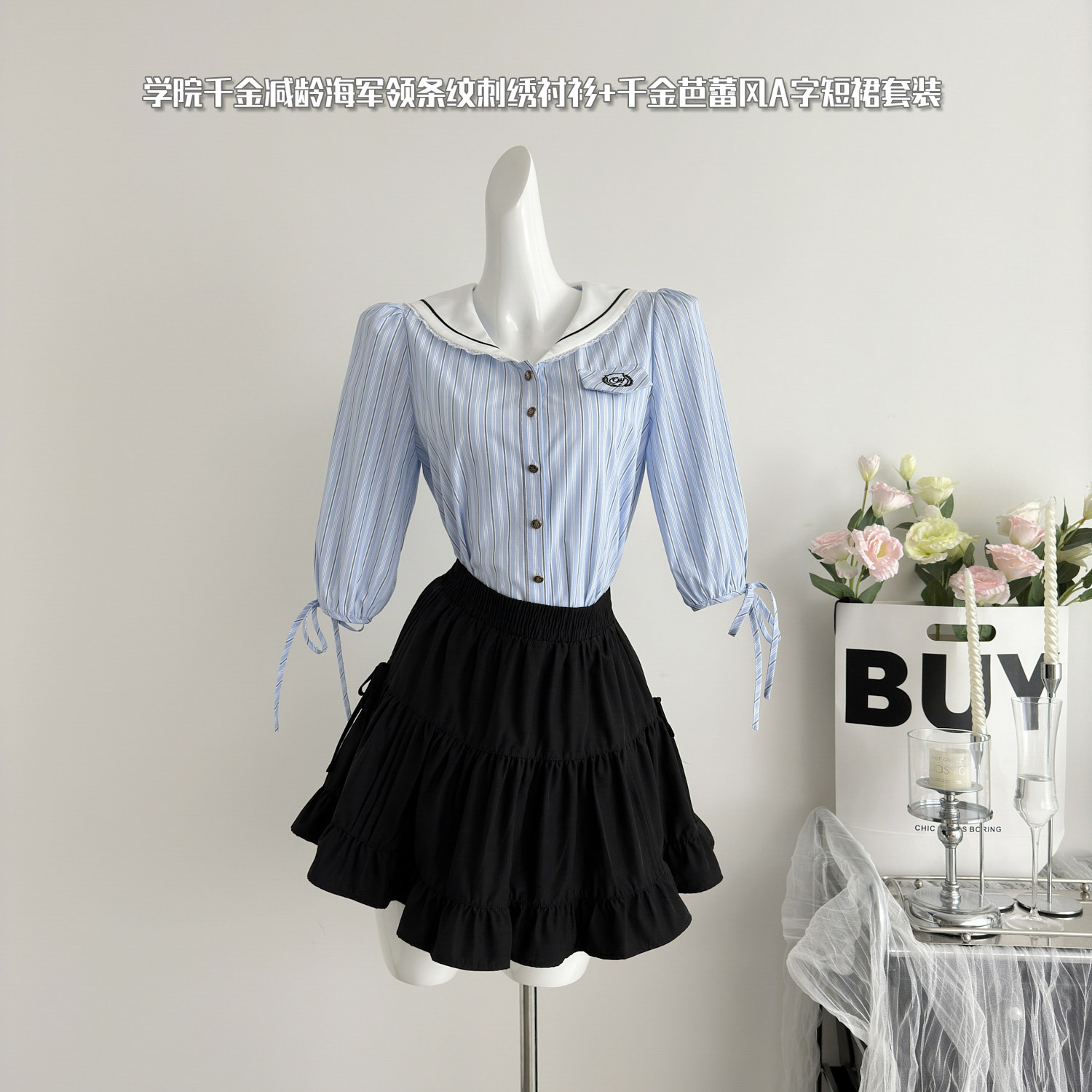Q女家 西西里日记/学院千金减龄海军领条纹刺绣衬衫2024新款夏季