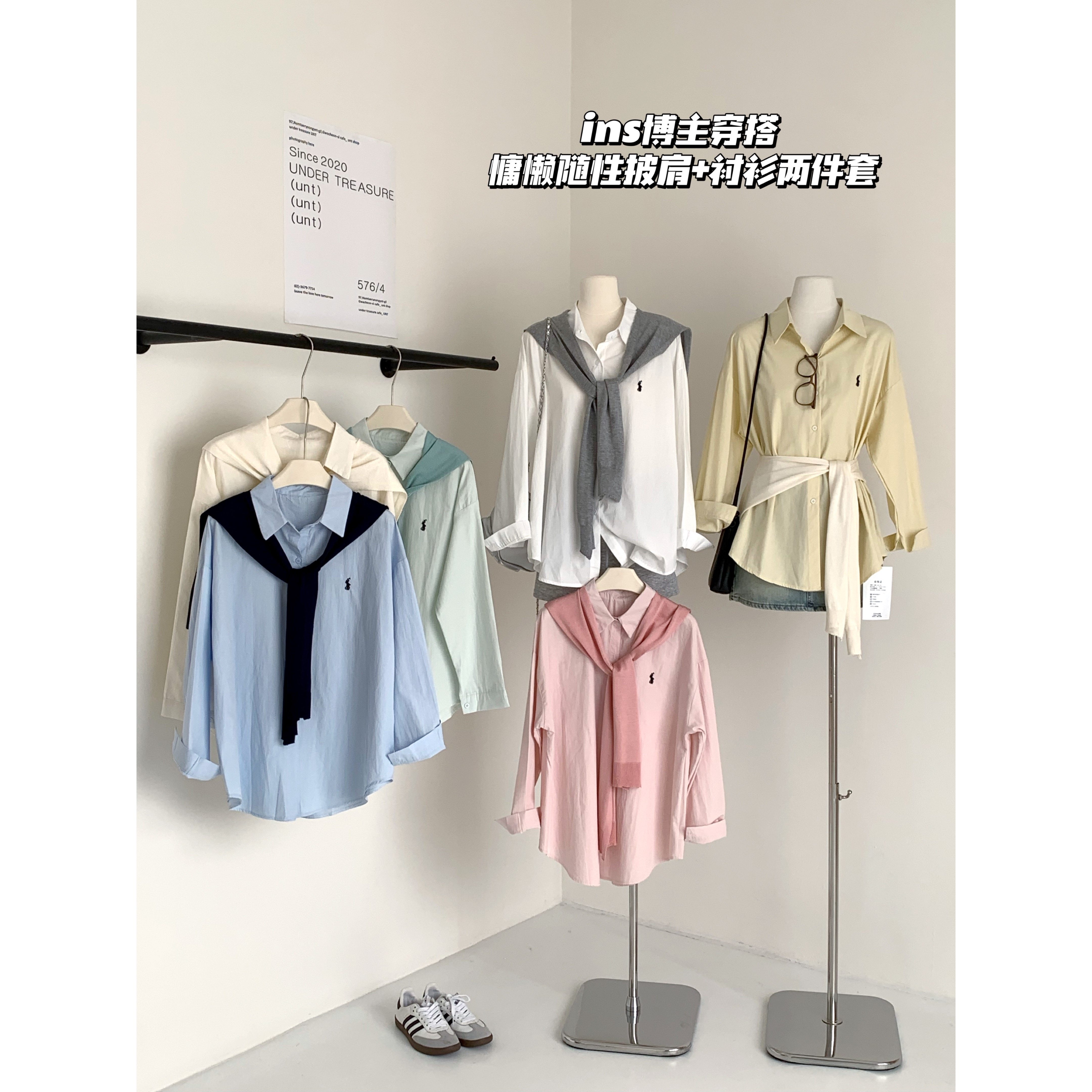 实拍2025新款刺绣长袖衬衫+披肩两件套女春夏季宽松休闲百搭上衣