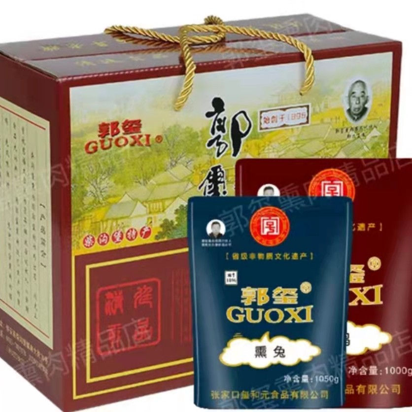 东来顺五芳斋粽叶礼盒装精美南北方粽子960g送礼高人气