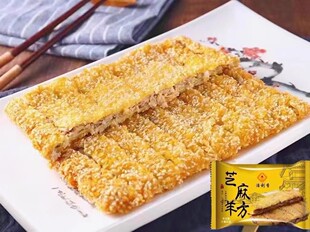 芝麻羊方外酥里嫩300克半成品油炸方便快捷酒店商用特色私房菜