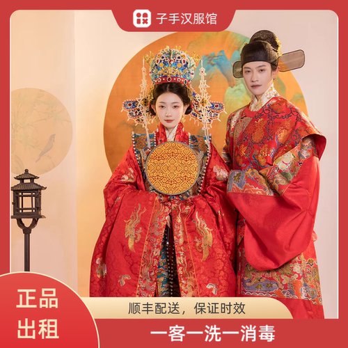 出租 砚滨纱明制汉服狮子仿妆花圆领袍百蝶穿花大衫男女明制婚服