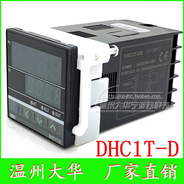 DHC温州大华DHC1T-DRK PT00 E J S CU50温度控制仪温控仪报警输出