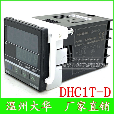 DHC温州大华DHC1T-DRK PT00 E J S CU50温度控制仪温控仪报警输出