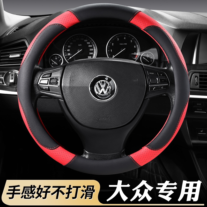 适用大众高尔夫8八7高6六7.5七专用rline真皮方向盘套gti汽车把套