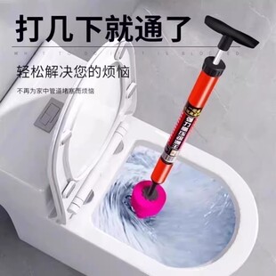 通马桶疏通器皮搋子吸马桶塞一炮通工具下水管道工具厕所堵塞神器