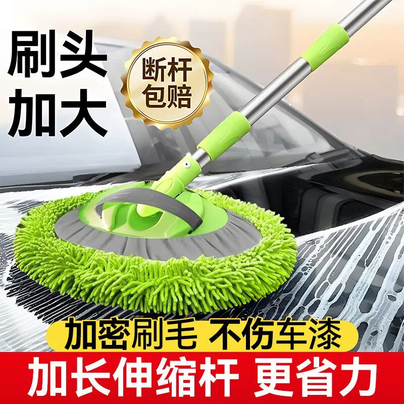 弯杆洗车拖把不伤车漆汽车刷子可伸缩软毛刷车用专用擦车工具神器