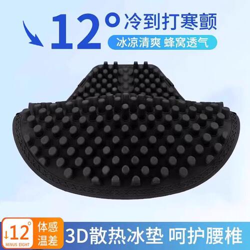 摩托车电动车防晒坐垫四季通用防水通风硅胶坐垫外卖久坐减震神器