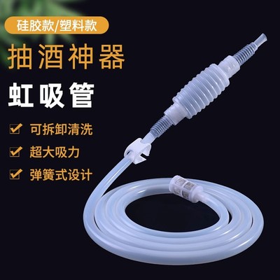 抽酒神器自吸手动抽水小型家用抽油器压水器饮水机管取酒器泵软管