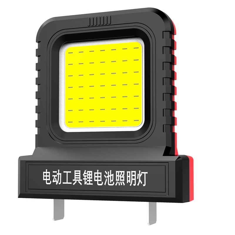新款21V锂电池工作灯电动工具LED应急照明灯超长续航泛光工地照明