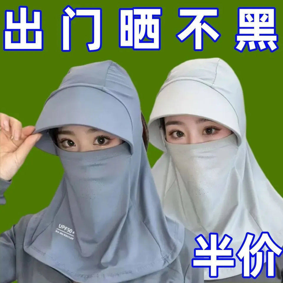 全方位防晒帽透气遮脸面罩护颈一体太阳帽防紫外线户外遮阳帽女夏图片