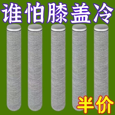 德绒保暖护膝盖男女士膝关节自发热不下滑秋冬季防寒无痕加兜口袋