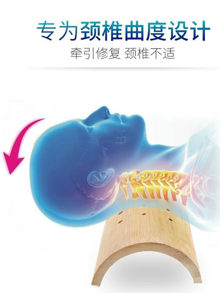 정형외과에서는 휴대폰 경추 U자형 베개의 과도한 사용에 대한 자연적인 경추교정 견인 및 교정 난주베개를 추천합니다
