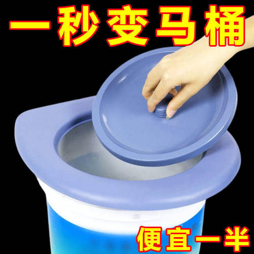 农村马桶坐便圈老人移动坐便马桶盖子通用型多功能带盖加厚便携式