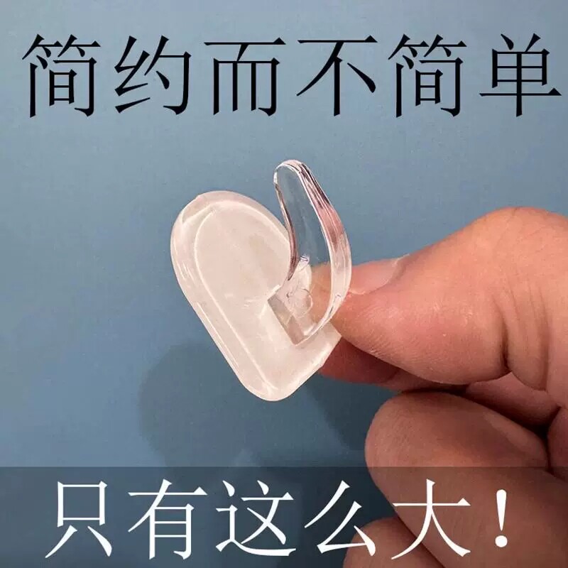迷你小挂钩无痕防水车载客厅教室浴室宿舍粘钩免打孔钩子强力粘钩图片