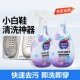 新款 泡沫清洁剂 清洗神器强力去污免水洗刷鞋 小白鞋 喷喷净小白鞋