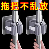 拖把挂钩免打孔壁挂粘钩无痕扫把夹浴室卫生间墙壁收纳神器固定架