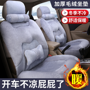 毛绒专用汽车坐垫16年2017款 B50 B70 B90全包围座垫 一汽奔腾X80