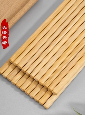 竹筷子不发霉家用无漆无蜡高档天然印花招财猫卡通尖头防滑竹木餐