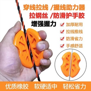 穿线钢丝束紧器电工拉线器穿管机手动暗管电缆钢丝紧线锁引线神器