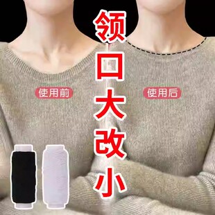 领口大改小神无痕毛衣服袖口下摆抽皱隐形松紧绳皮筋弹力线固定器