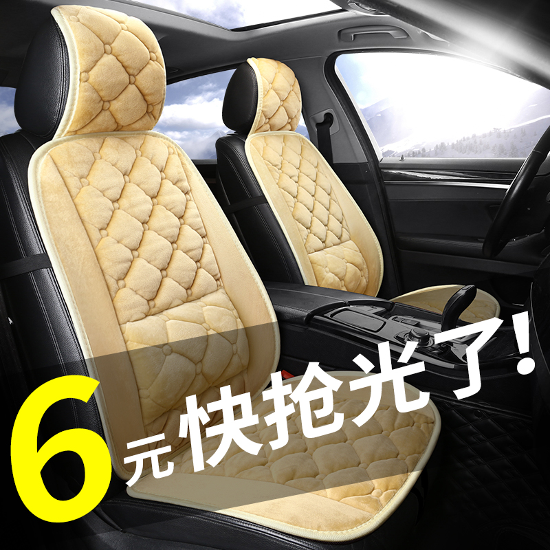 汽车坐垫半包围长毛绒座套冬季专用羽绒座垫轿车哈佛五座椅套后排