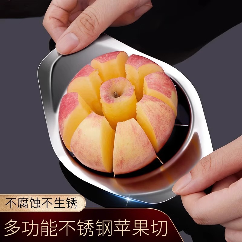 切苹果分瓣器大号304不锈钢番石榴刀切块片分割工具水果去核神器