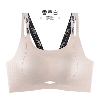思薇婷无钢圈大胸显小全包文胸