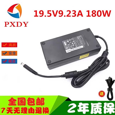微星GP65 GL75 MS-17E7 16U1笔记本充电源适配器线19.5V9.23A