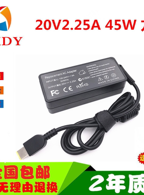 适用联想L2264A LS2234A显示器电源适配器20/19V1.5A方口充电器线