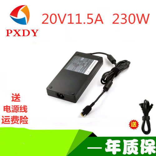 适用于联想R7000Y7000P Y9000K A940电源适配器20V11.5A充电器