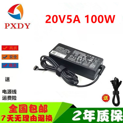 100W笔记本Typec充电器ADL100YLC3A小新16Y9000X电源适配器