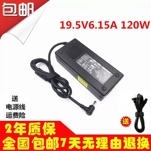 GL62M msi微星GE72 7REX充电器变压器线19.5V6.15A120W电源适配器