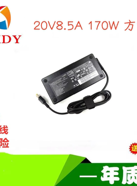 适用联想T440p拯救者Y720 Y7000P Y9000K电源适配器20V8.5A 170W