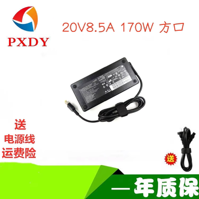 适用联想W510 W520 W530 W54充电器线170W 42T5284适配器20V8.5A