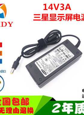 三星显示器 S22B360HW LS24D360 14V3A 2.14A 1.79A 电源适配器
