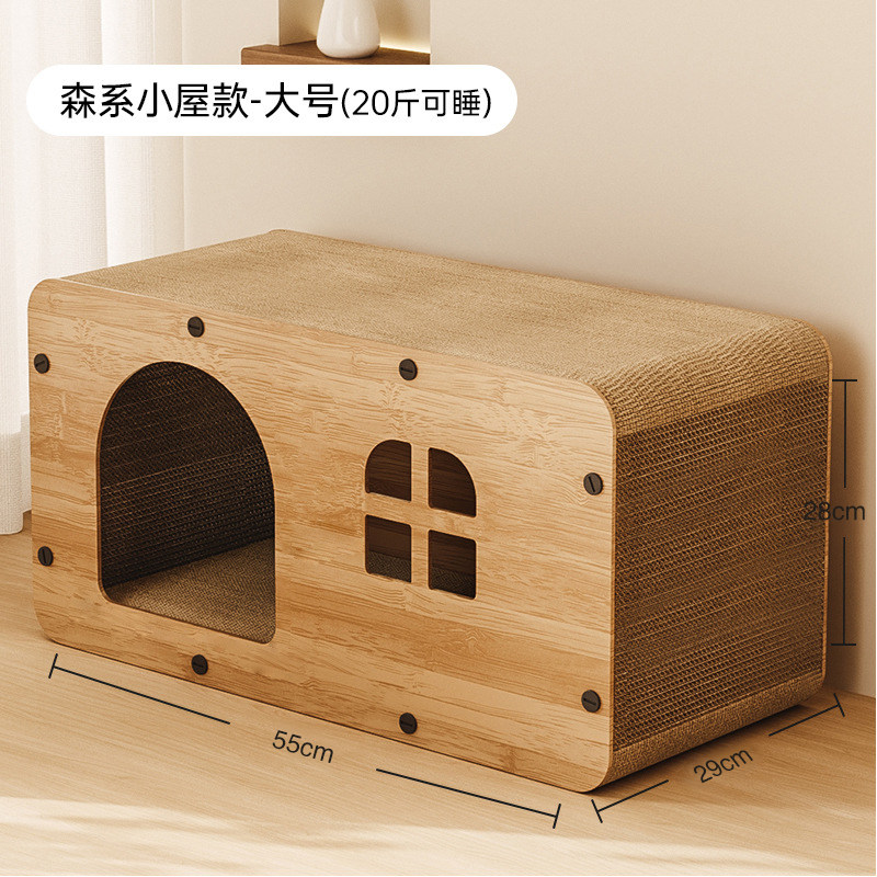 猫屋封闭式猫抓板一体防木猫窝瓦楞纸密度板耐抓猫咪磨抓躲避屋