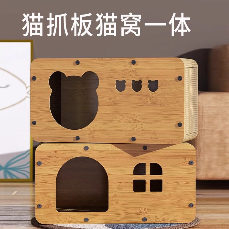 猫抓板耐磨不掉屑猫窝瓦楞纸立式猫爪板猫玩具一体宠物猫咪专用款