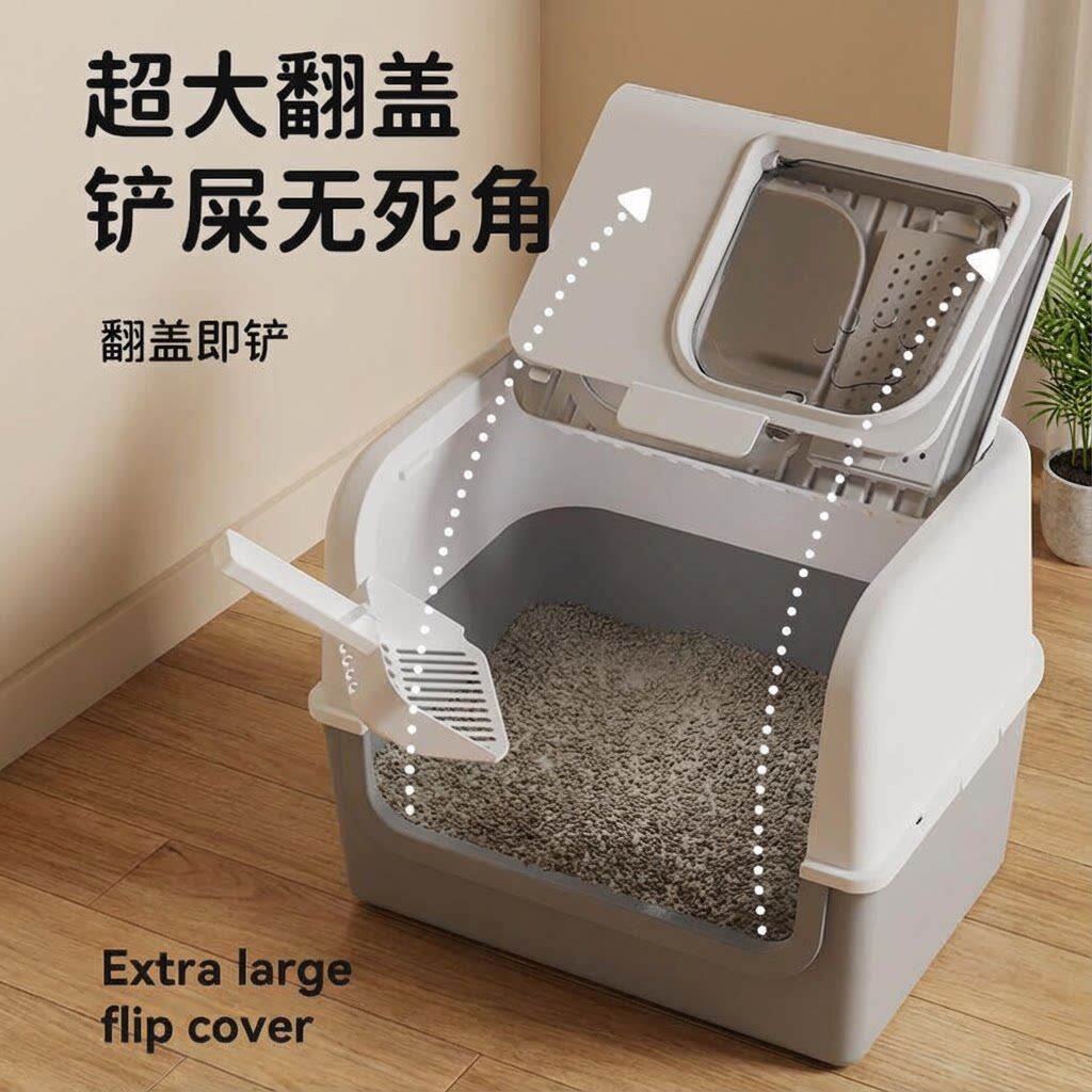 猫砂盆全封闭顶出式防臭猫屎盆超大号缅因猫沙盆防带出防外溅厕所