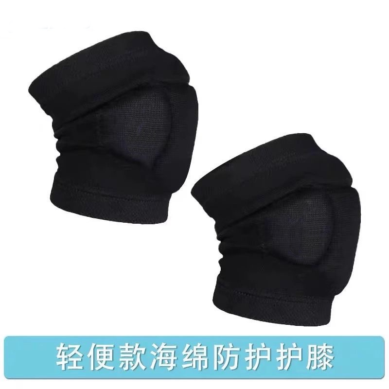 排球专业护膝运动瑜伽街舞骑行跪拜海绵男女轮滑防撞爬行守门轻便,运动/瑜伽/健身/球迷用品,运动护膝/髌骨带,淘宝优惠券,粉丝福利购,淘宝优惠卷