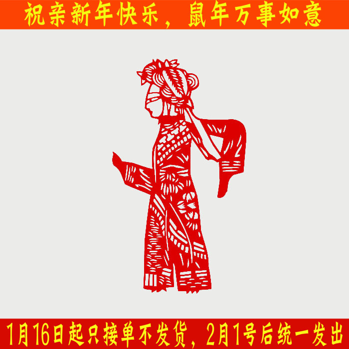 百色 陕西民间艺术手工窗花剪纸 传统镂空皮影剪纸作品图装饰画在类目 特色手工艺, 地区民间特色手工艺, 剪纸中 - 来自Buy2taobao.com提供专业的淘宝代购服务
