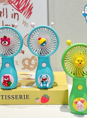 哆啦A梦usb充电风扇小型宿舍手持迷你卡通便携式口袋小风扇草莓熊