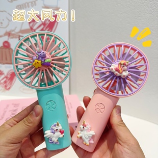2025款 小马宝莉手持小风扇便携随身小型迷你静音usb充电学生可爱