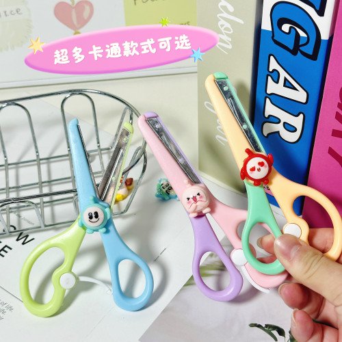 蛋仔派对儿童安全剪刀幼儿园手工剪纸刀小学生防夹手圆头塑料剪刀