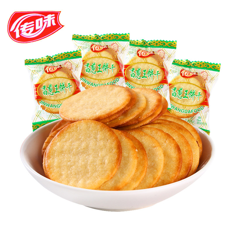 传味香葱王饼干薄脆饼干小包装零食饼干500g散装称重